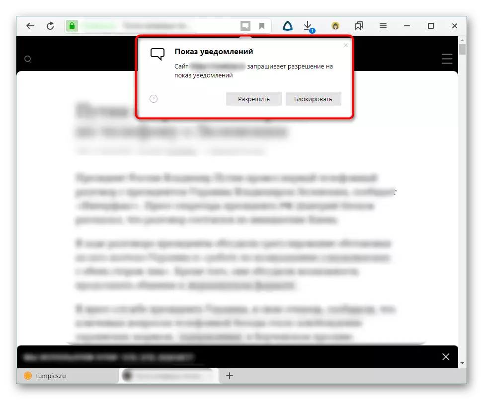 Tilbudet omfatter meddelelser fra webstedet i Yandex.Browser