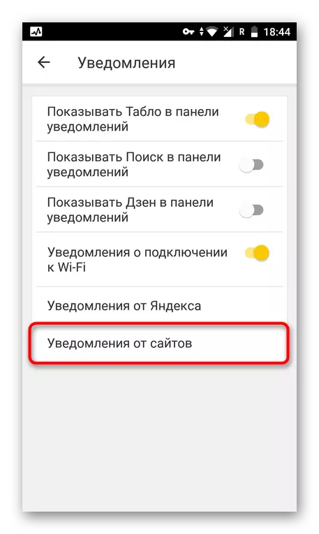 Ipele si awọn eto fun awọn iwifunni lati awọn aaye ni ohun elo Yandex.browser