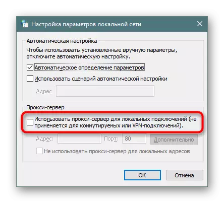 Zakázat proxy v nastavení systému Windows 10