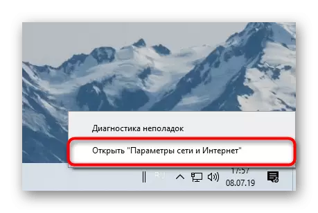 Kaip pašalinti reklamą Yandex.Browser amžinai 4521_12