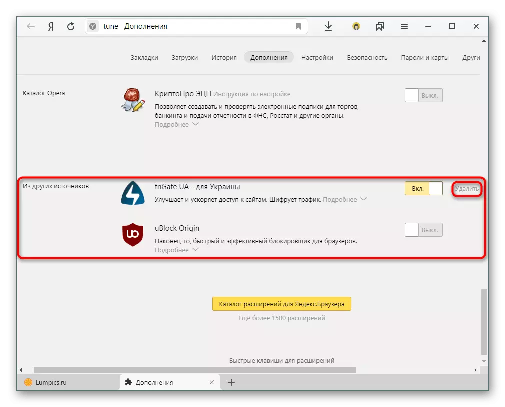 Uzantıyı Yandex.Bauser'dan kaldırma