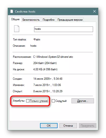 Găzduiește proprietățile fișierelor în Windows 10