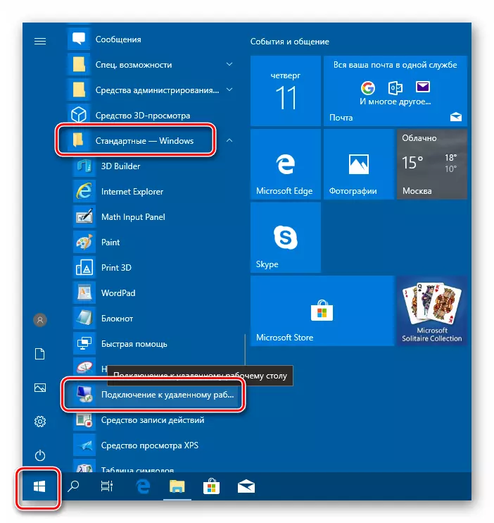 Standard application for connecting to a remote desktop in Windows 10