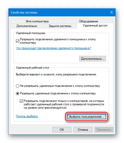 Lakaw ngadto sa pagpili sa mga tiggamit sa Remote Desktop sa Windows 10