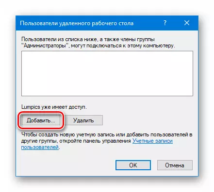 Pag-adto sa pagdugang mga Remote Desktop Gumagamit sa Windows 10