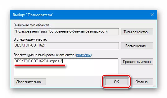 Adding a new remote desktop user in Windows 10