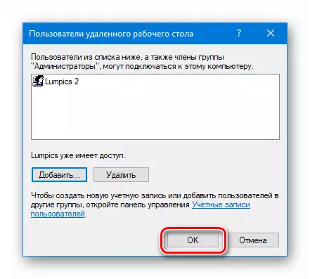 Konfimasyon pou ajoute yon nouvo itilizatè Remote Desktop nan Windows 10