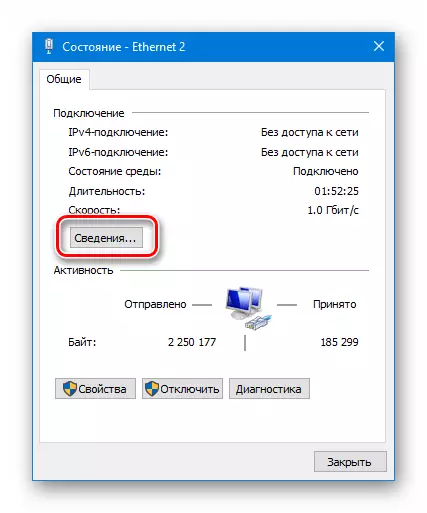 Transition to network connection information on the local network in Windows 10