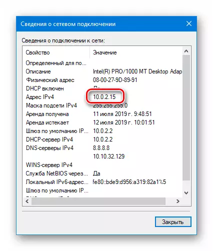 Di-wastong address ng koneksyon sa network sa lokal na network sa Windows 10