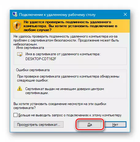 Упозорење проблема са НВ безбедносним сертификатом Удаљени рачунар у оперативном систему Виндовс 10
