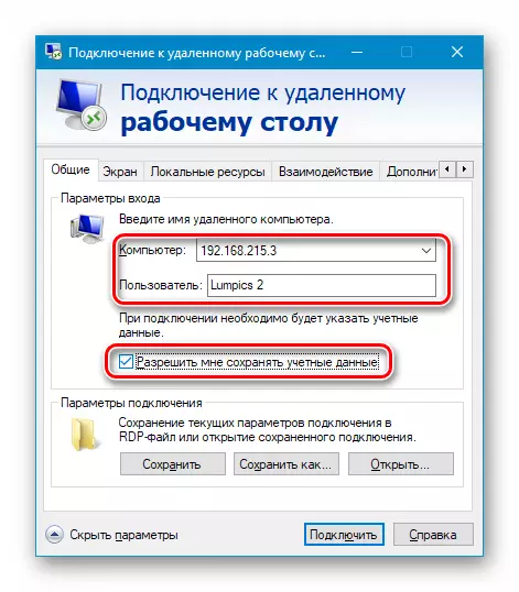 Windows 10 ရှိ Remote Desktop နှင့်ချိတ်ဆက်သောအခါအထောက်အထားများကိုဖွင့်ခြင်း