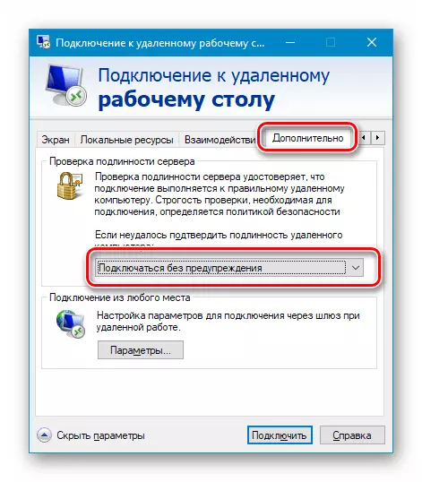 Huwag paganahin ang Remote Computer Security Certificate Check sa Windows 10.