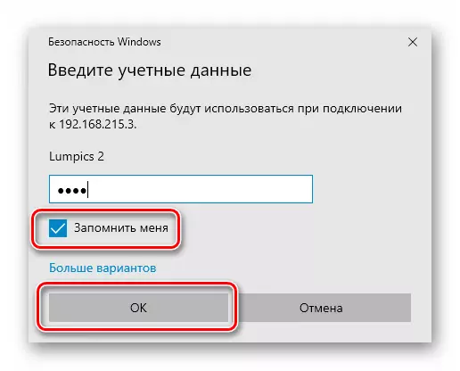 Ruajtja e kredencialeve dhe lidhja me desktopin e largët në Windows 10