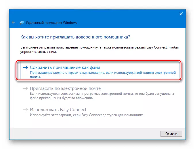 Gemmer en invitationsfil til en fjernassistent i Windows 10