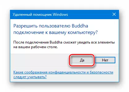Masofaviy yordamchini Windows 10-da kompyuterga ulash