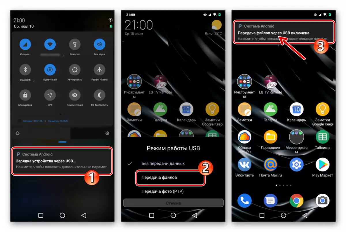 Android ierīces savienošana ar datoru failu pārsūtīšanas režīmā, lai skenētu, ātri dziedināt kopējo drošību