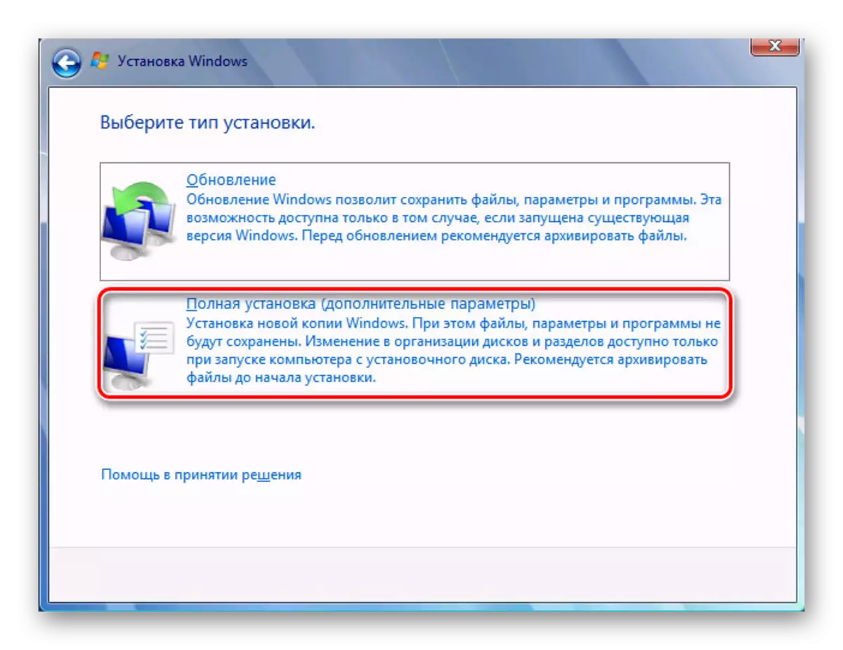 Pag-install ng Windows 7.
