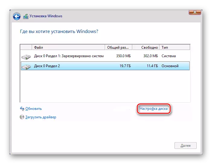 Postavljanje diska prilikom instaliranja Windows-a