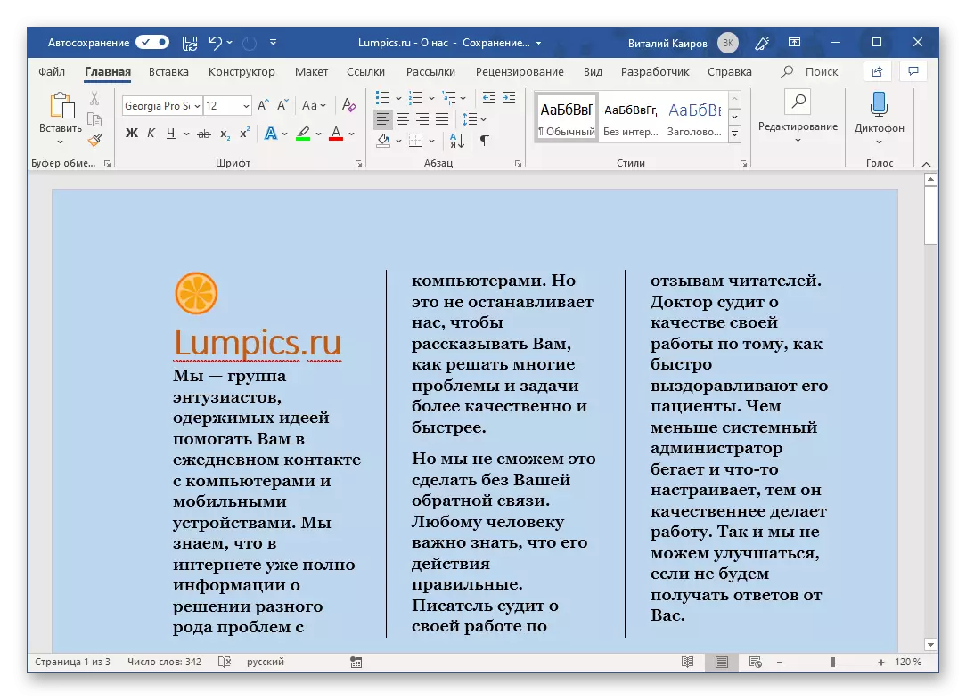 Utskrift av ikke-standard dokumentformater i Microsoft Word