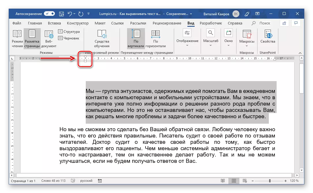 Przesunięcie wybranego tekstu po prawej stronie z linijką w programie Microsoft Word