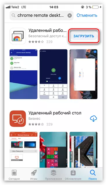 Kukhazikitsa Chrome Redktop pa iPhone