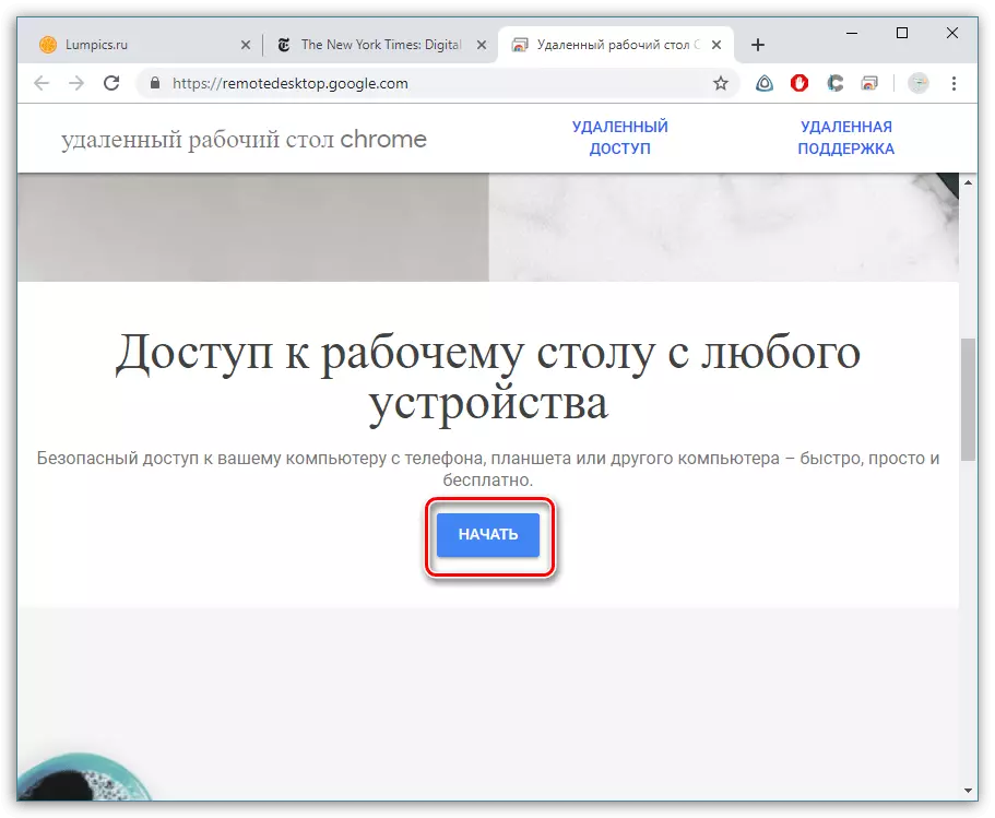 Primers passos amb Chrome Remote Desktop al navegador Google Chrome