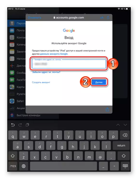 Digite o login da conta do Google no dispositivo com o iOS