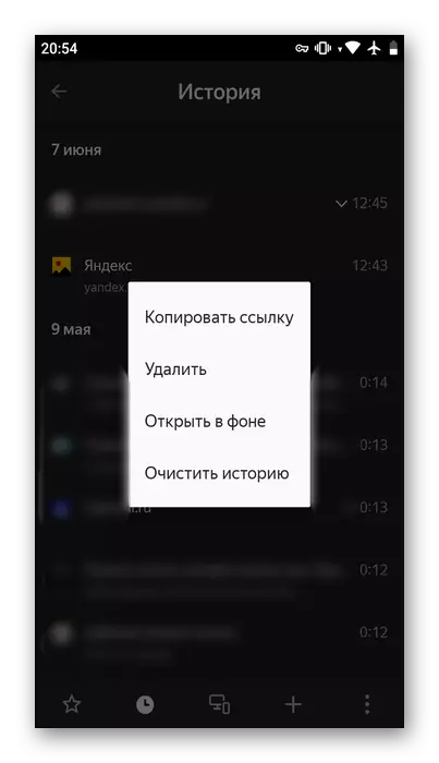 Meni kontèks ak aksyon nan istwa vizit yo nan Yandex.Baurizer sou android