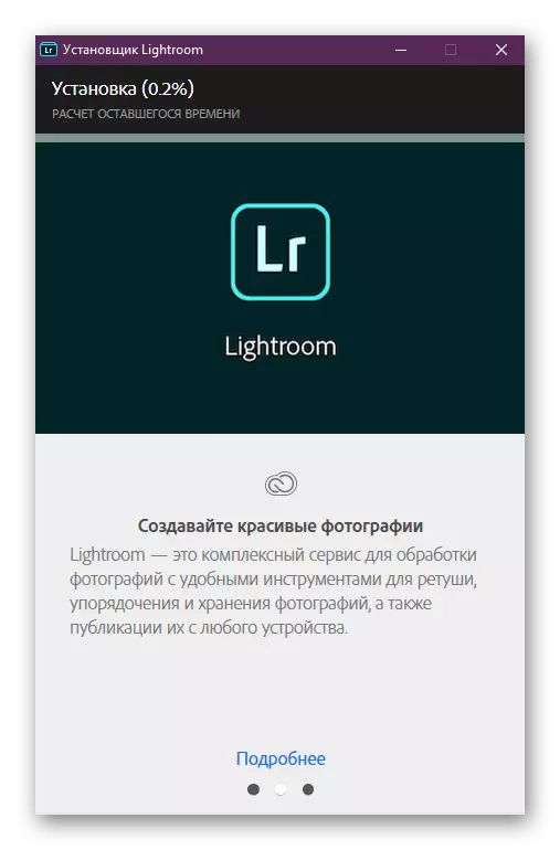Adobe Lightroom Asennusprosessi