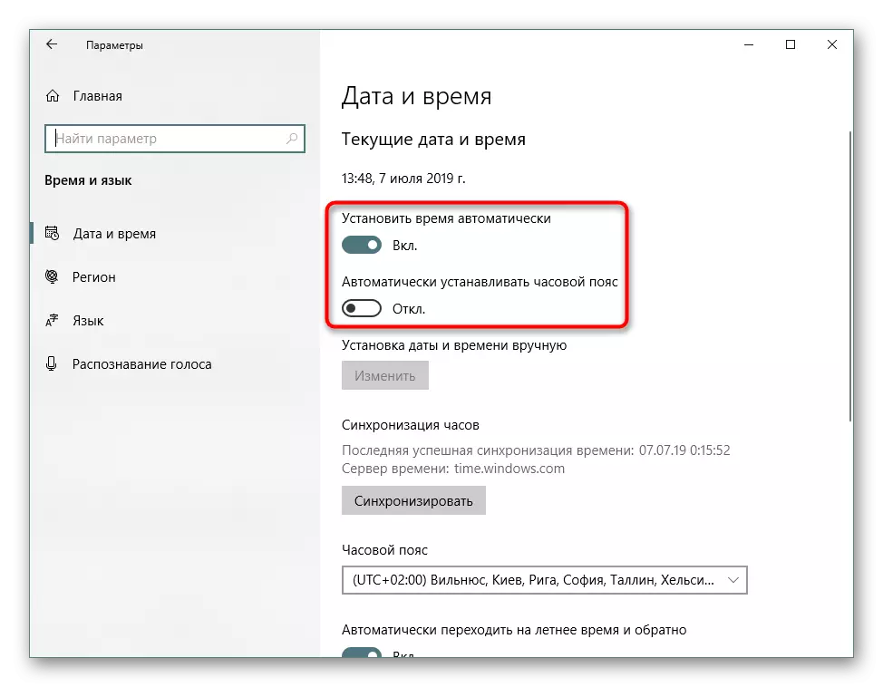 Oge akpaka edoziri na ụbọchị na Windows 10 paramethers