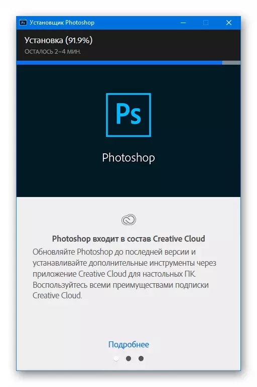 Photoshop Software Installation Txheej Txheem