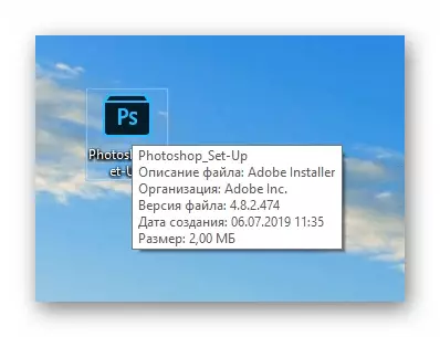 Pagsisimula ng Installer Photoshop.