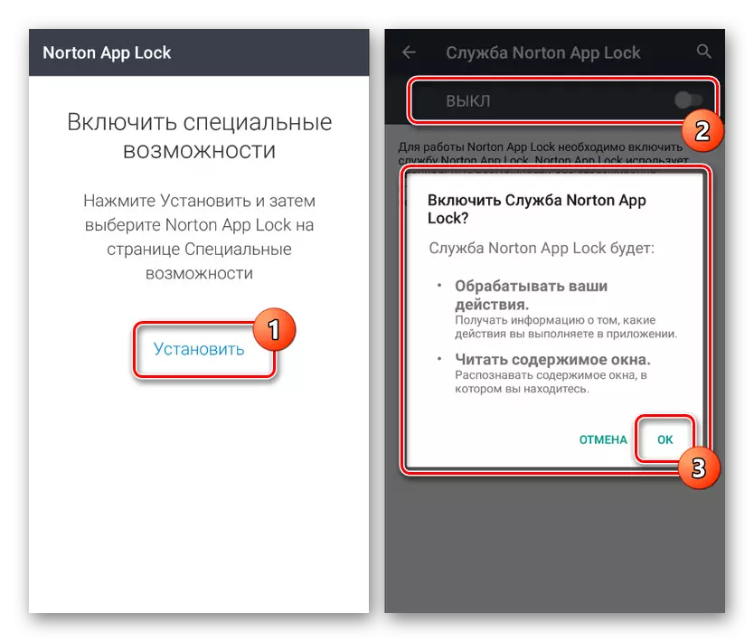 Galluogi Norton App Lock ar Android