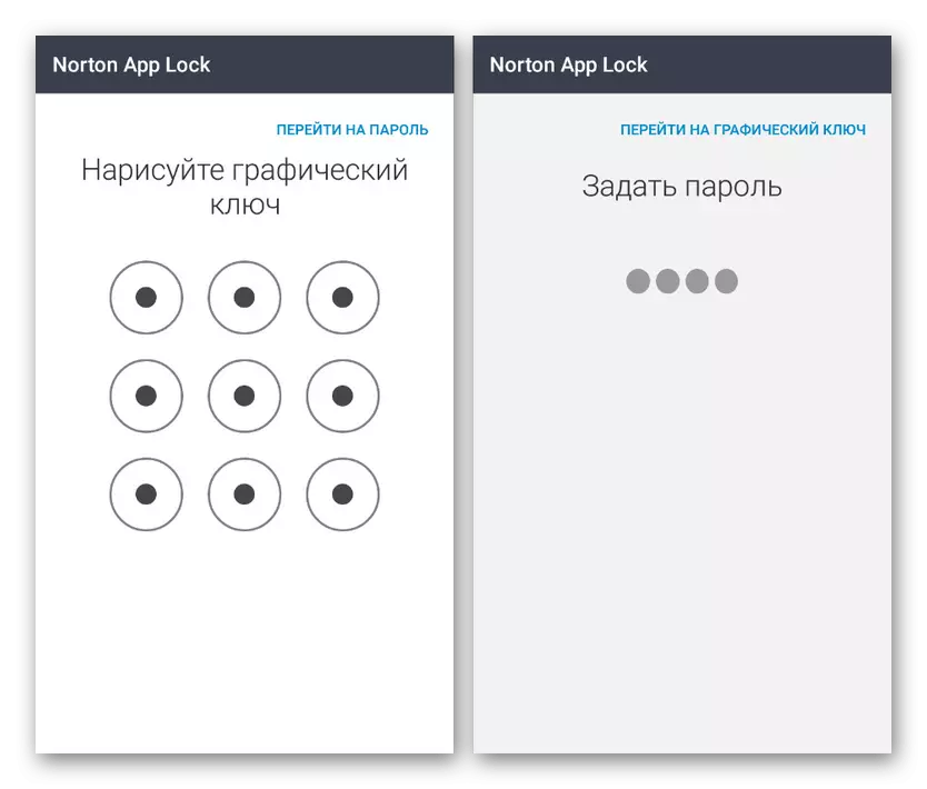 Dodawanie klucza do blokady aplikacji Norton na Androidzie