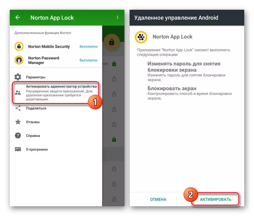 Abilitazione dell'amministratore dei dispositivi nel blocco dell'app Norton su Android