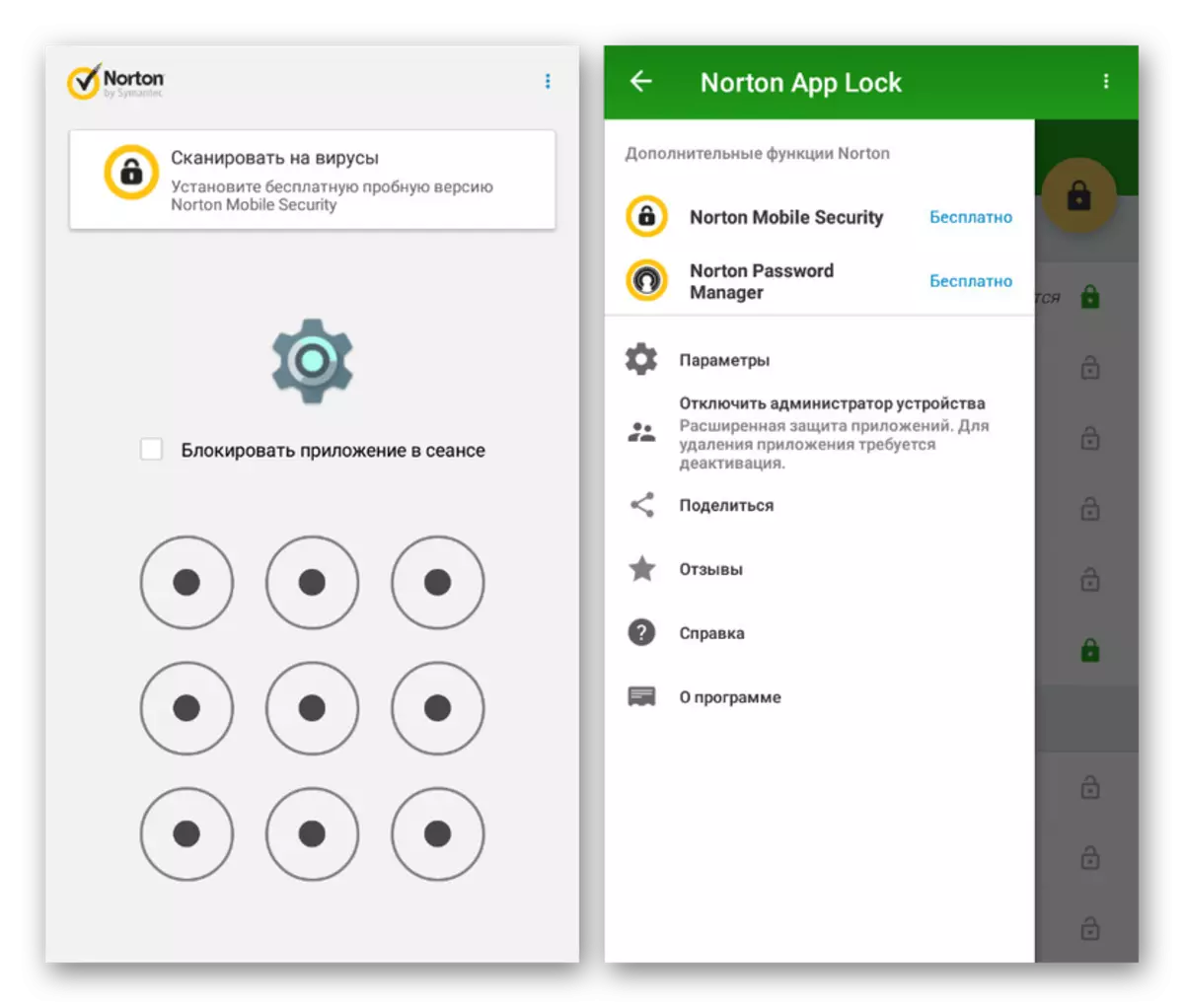 Cadarnhad yn Norton App Lock ar Android