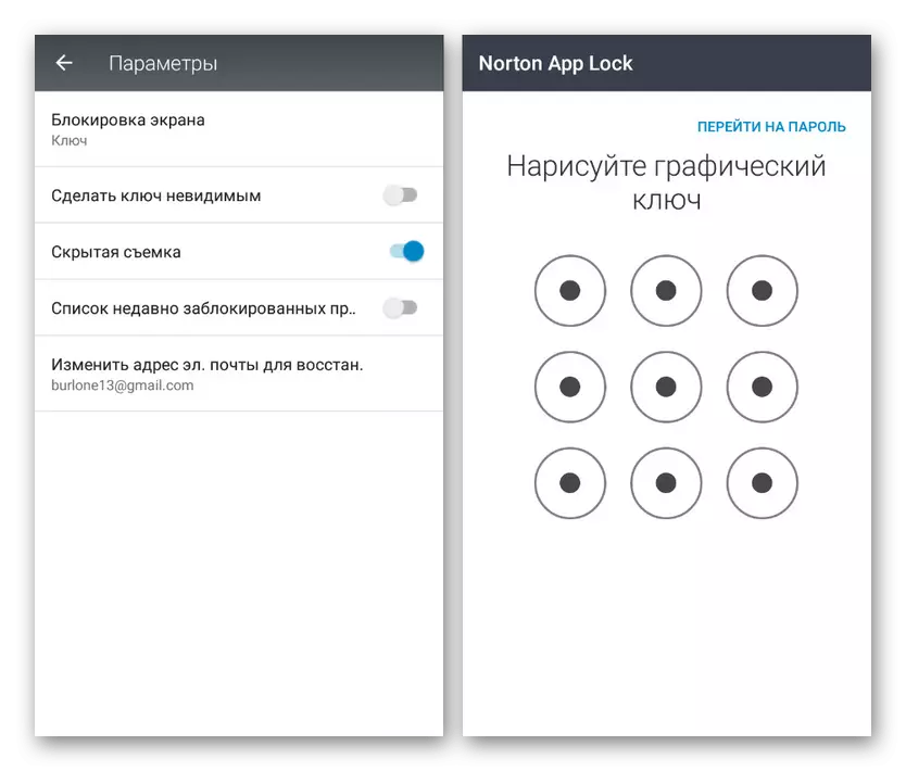 Socruithe i Norton App Glas ar Android