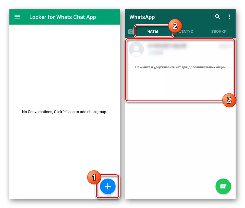 Pridanie chatu v skrinke pre čo je Chat App on Android
