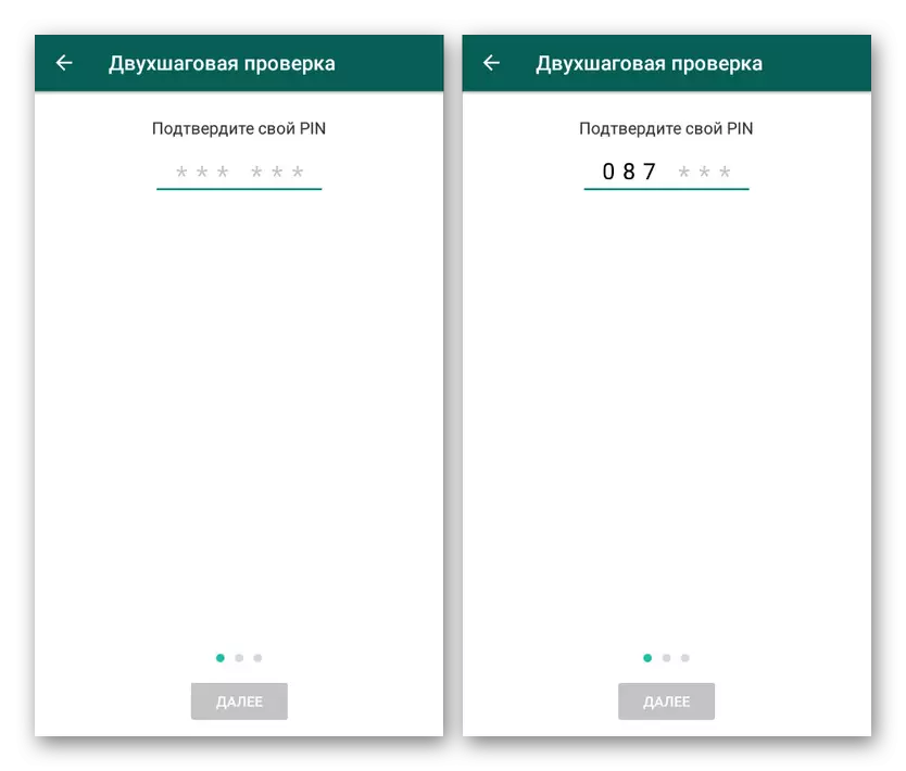 Conferma del codice PIN per il controllo in due fasi in WhatsApp su Android