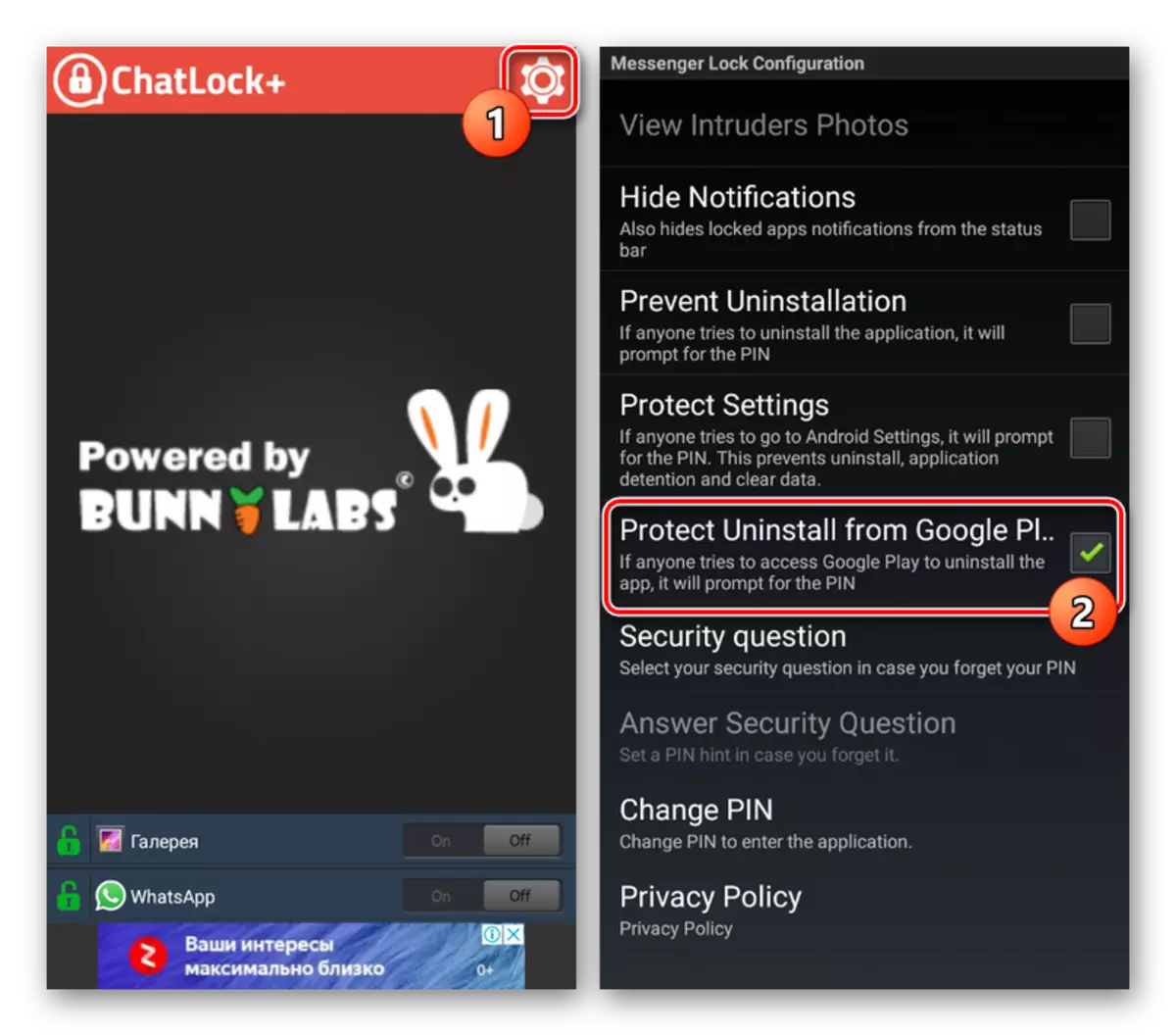 Android'de ChatLock uygulamasında ayarları görüntüleyin