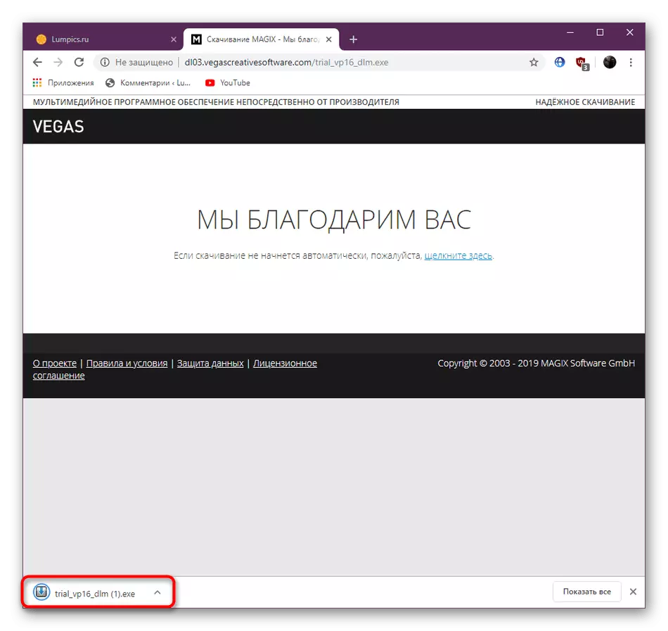 Lafen der Sony Vegas pro Installatioun nom Eroflueden vum offiziellen Site