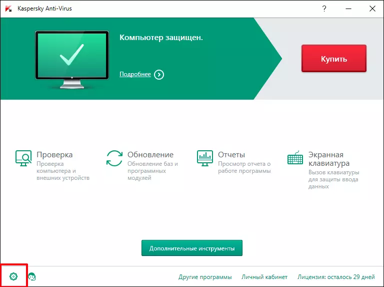 Siirry ohjelman asetuksiin Kaspersky Anti-Virus