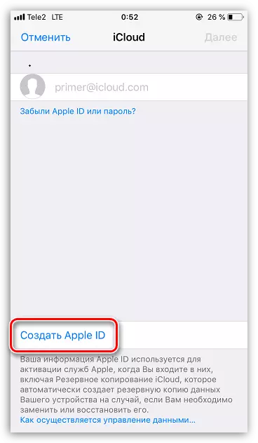 Ħolqien ta 'Apple ID ġdid fuq iPhone