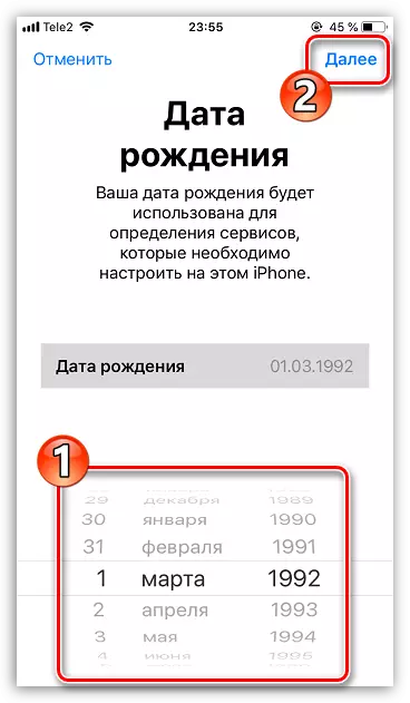 指定iPhone上的出生日期
