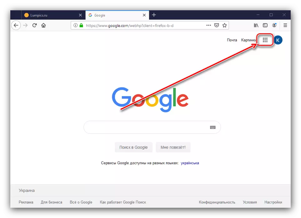 Buka perkhidmatan Google tambahan untuk membuat Borang