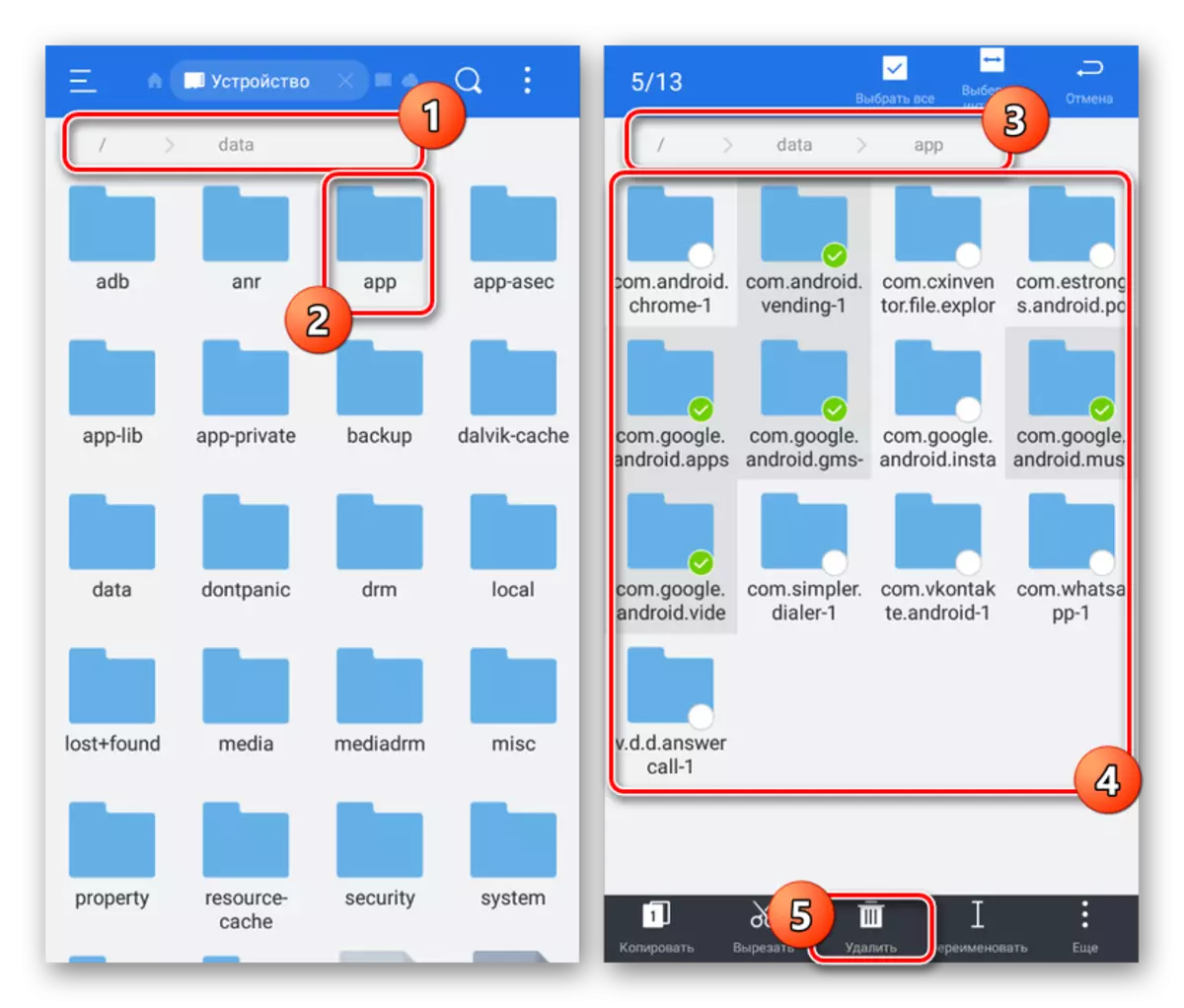 Canja zuwa cikin App fayil via ES Explorer a kan Android