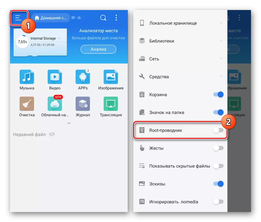 Encendiendo el conductor de la raíz en ES Explorer en Android