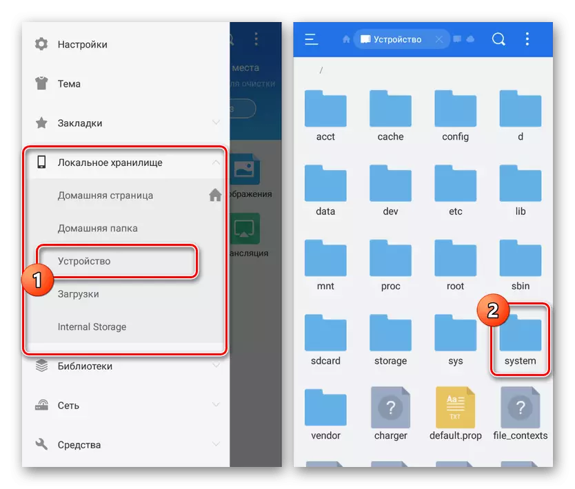 Menyang folder sistem liwat ES Explorer ing Android