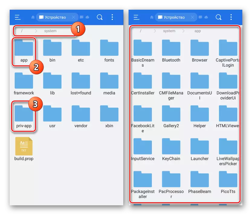 Memilih Folder Perkhidmatan melalui Es Explorer di Android
