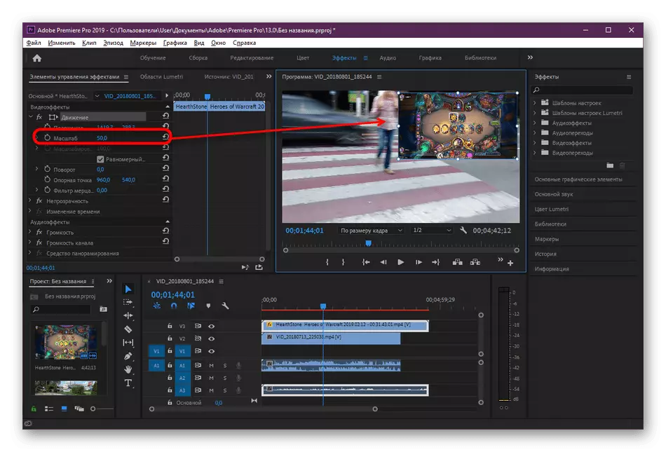 Vendosja e mbulesës së videove në programin Adobe Premiere Pro